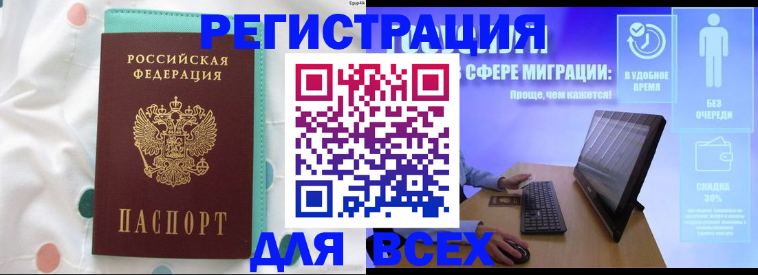 пропишу в квартире в Углегорске